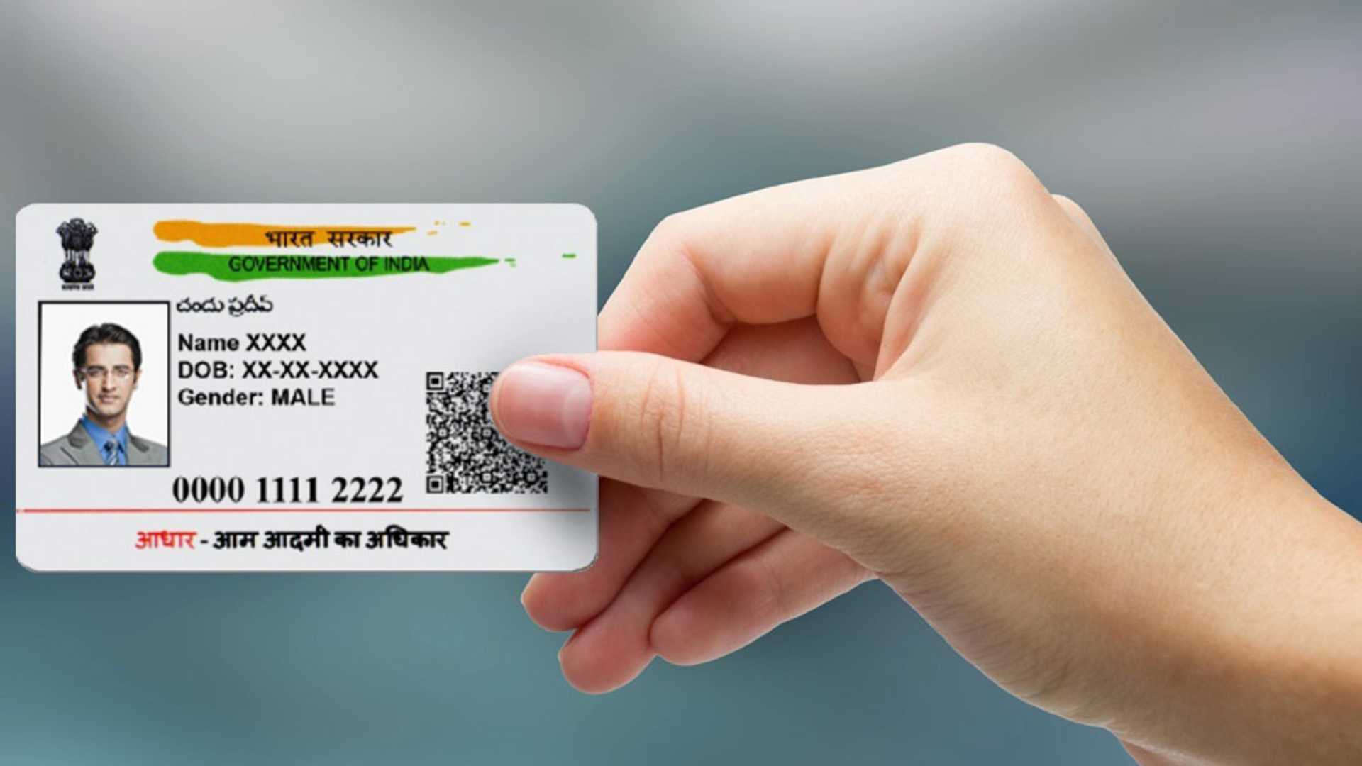 Over 220 Crore Aadhaar authentications in February, 14% rise annually: Centre