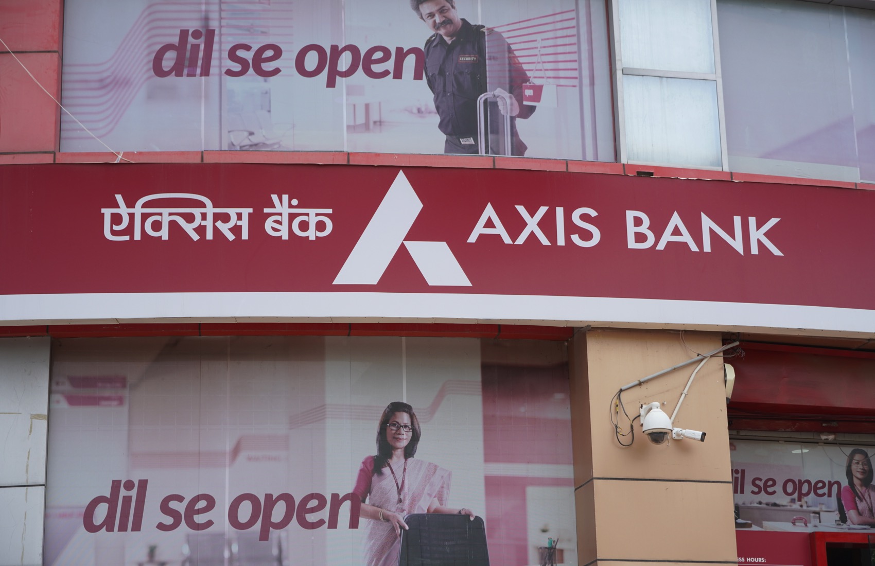 Customer alleges gold loan fraud at Axis Bank in Agartala, Case filed