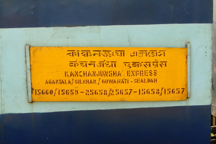 Kanchanjunga express upgraded to LHB coaches, marking major boost for Northeast rail travel