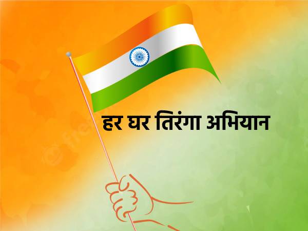 Tripura gears up for Har Ghar Tiranga 2025 celebrations