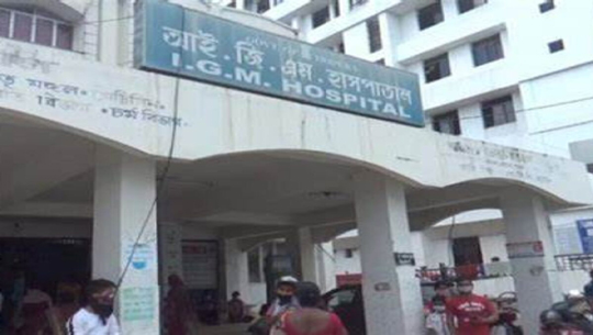 Medical negligence at IGM hospital; Young mother's urinary tract ‘stitched’ post-delivery
