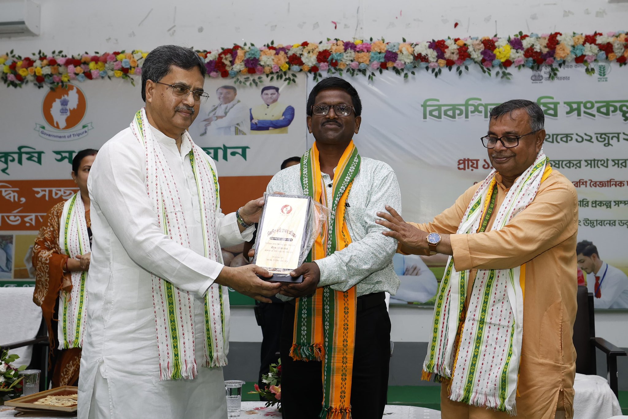 Tripura CM stresses on food self-sufficiency through advanced technology