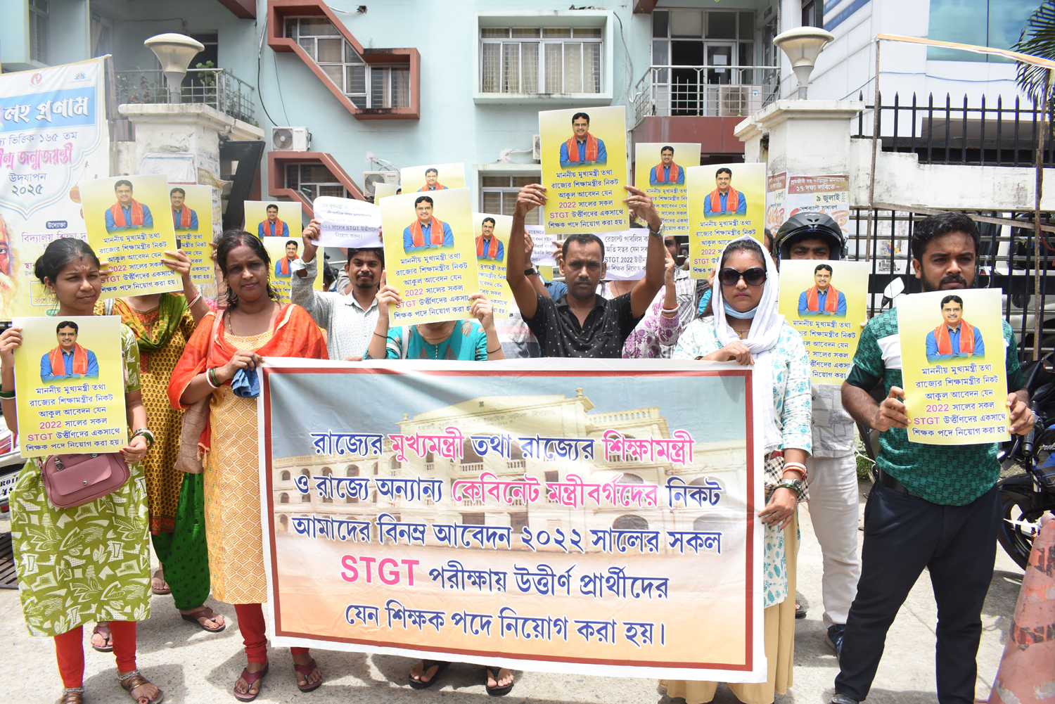 STGT candidates stage stir, demand publication of 2022 results