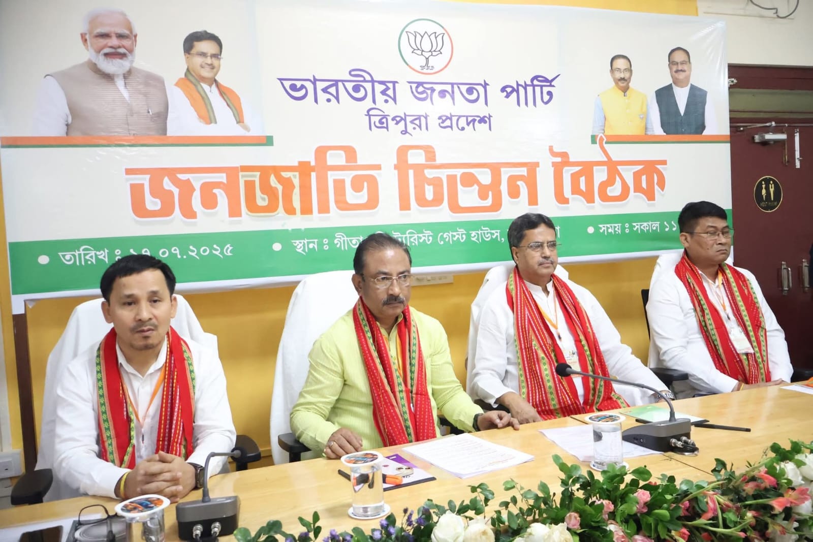 Tripura BJP holds meeting to chalk out strategy for district council polls