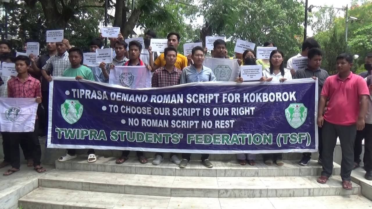 Tripura indigenous student body calls indefinite strike from March 21, demands Roman script for Kok Borok exams